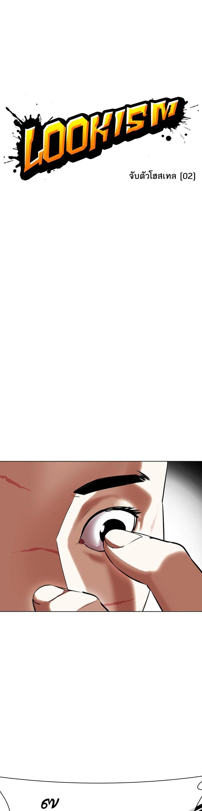 Manga-lc-com อ่านมังงะ อ่านการ์ตูน ออนไลน์ ฟรี Lookism ตอนที่ 1 2 3 4 5 6 7 8 9 10 11 12 13 14 ฟรี ไม่มีโฆษณา Manga-lc - อ่าน มังงะ อ่าน การ์ตูน ออนไลน์ อ่านมังงะ ฟรี