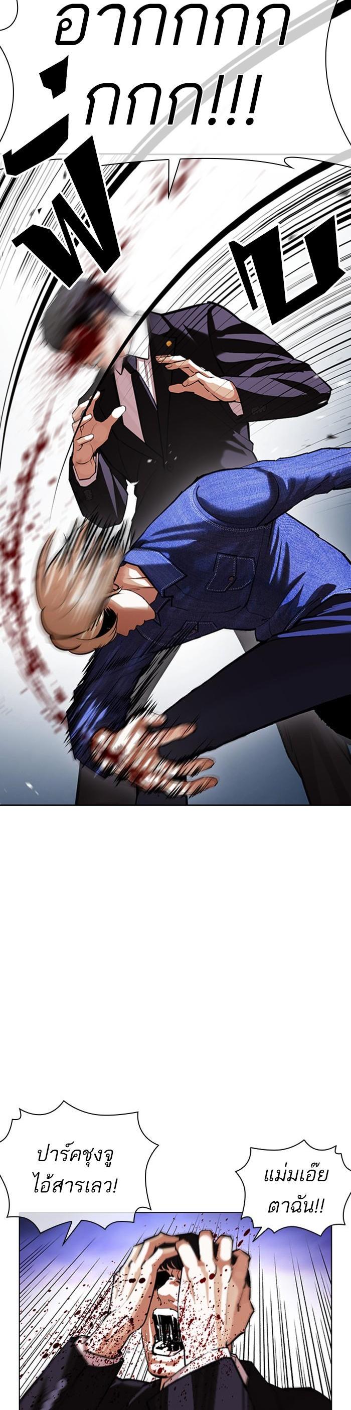 Manga-lc-com อ่านมังงะ อ่านการ์ตูน ออนไลน์ ฟรี Lookism ตอนที่ 1 2 3 4 5 6 7 8 9 10 11 12 13 14 ฟรี ไม่มีโฆษณา Manga-lc - อ่าน มังงะ อ่าน การ์ตูน ออนไลน์ อ่านมังงะ ฟรี