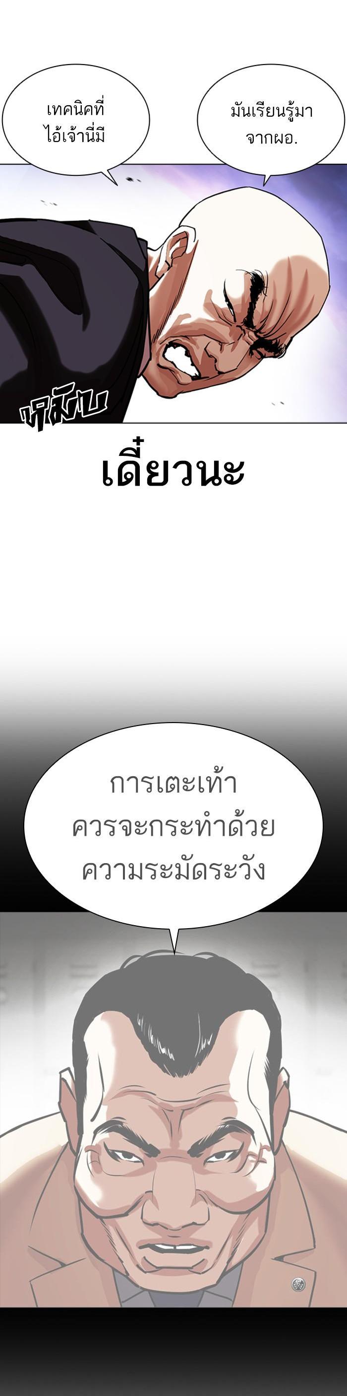 Manga-lc-com อ่านมังงะ อ่านการ์ตูน ออนไลน์ ฟรี Lookism ตอนที่ 1 2 3 4 5 6 7 8 9 10 11 12 13 14 ฟรี ไม่มีโฆษณา Manga-lc - อ่าน มังงะ อ่าน การ์ตูน ออนไลน์ อ่านมังงะ ฟรี