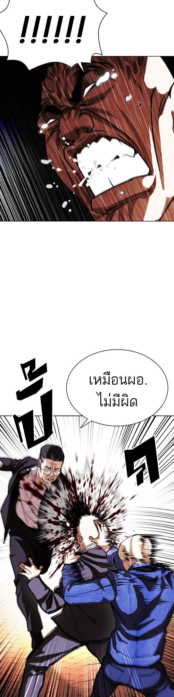 Manga-lc-com อ่านมังงะ อ่านการ์ตูน ออนไลน์ ฟรี Lookism ตอนที่ 1 2 3 4 5 6 7 8 9 10 11 12 13 14 ฟรี ไม่มีโฆษณา Manga-lc - อ่าน มังงะ อ่าน การ์ตูน ออนไลน์ อ่านมังงะ ฟรี