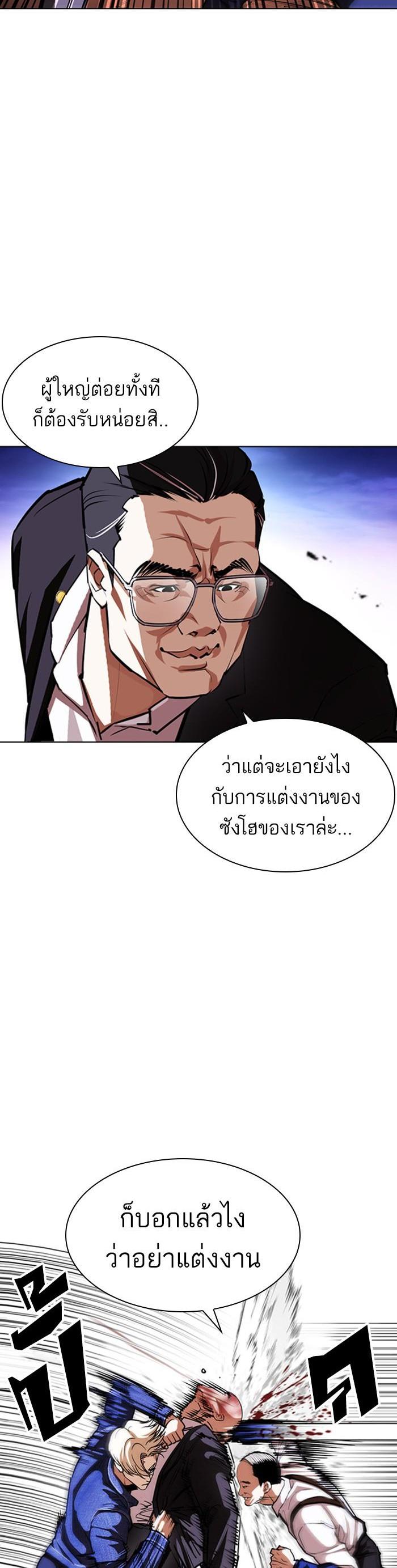 Manga-lc-com อ่านมังงะ อ่านการ์ตูน ออนไลน์ ฟรี Lookism ตอนที่ 1 2 3 4 5 6 7 8 9 10 11 12 13 14 ฟรี ไม่มีโฆษณา Manga-lc - อ่าน มังงะ อ่าน การ์ตูน ออนไลน์ อ่านมังงะ ฟรี