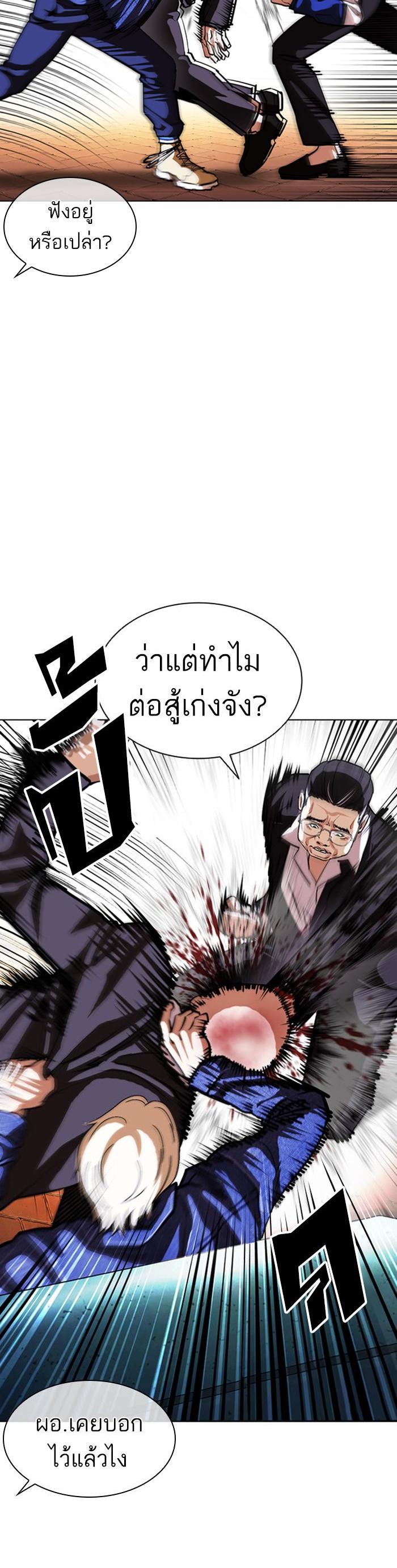 Manga-lc-com อ่านมังงะ อ่านการ์ตูน ออนไลน์ ฟรี Lookism ตอนที่ 1 2 3 4 5 6 7 8 9 10 11 12 13 14 ฟรี ไม่มีโฆษณา Manga-lc - อ่าน มังงะ อ่าน การ์ตูน ออนไลน์ อ่านมังงะ ฟรี