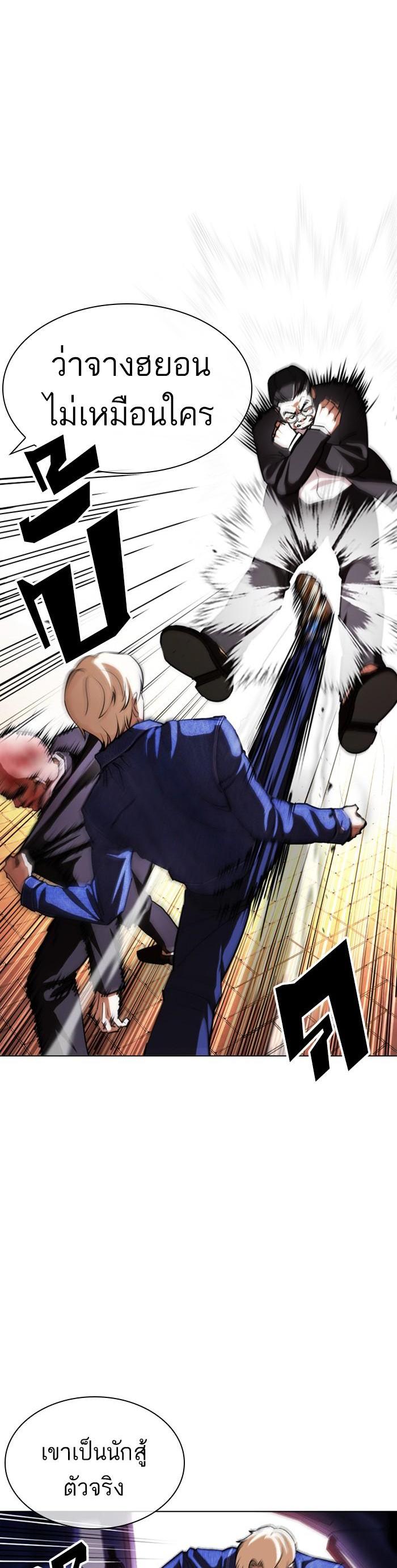 Manga-lc-com อ่านมังงะ อ่านการ์ตูน ออนไลน์ ฟรี Lookism ตอนที่ 1 2 3 4 5 6 7 8 9 10 11 12 13 14 ฟรี ไม่มีโฆษณา Manga-lc - อ่าน มังงะ อ่าน การ์ตูน ออนไลน์ อ่านมังงะ ฟรี