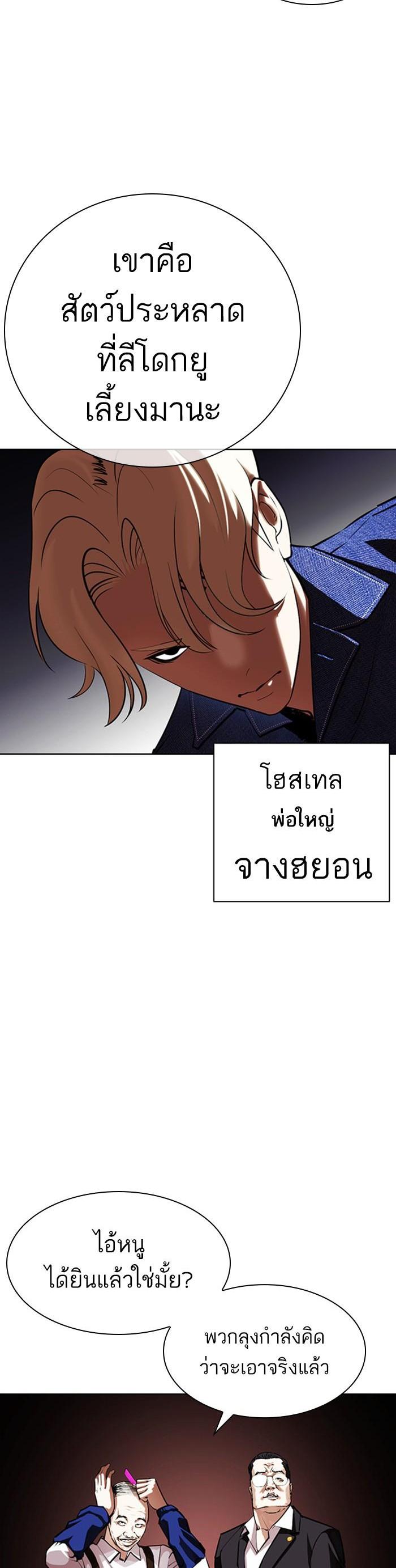 Manga-lc-com อ่านมังงะ อ่านการ์ตูน ออนไลน์ ฟรี Lookism ตอนที่ 1 2 3 4 5 6 7 8 9 10 11 12 13 14 ฟรี ไม่มีโฆษณา Manga-lc - อ่าน มังงะ อ่าน การ์ตูน ออนไลน์ อ่านมังงะ ฟรี