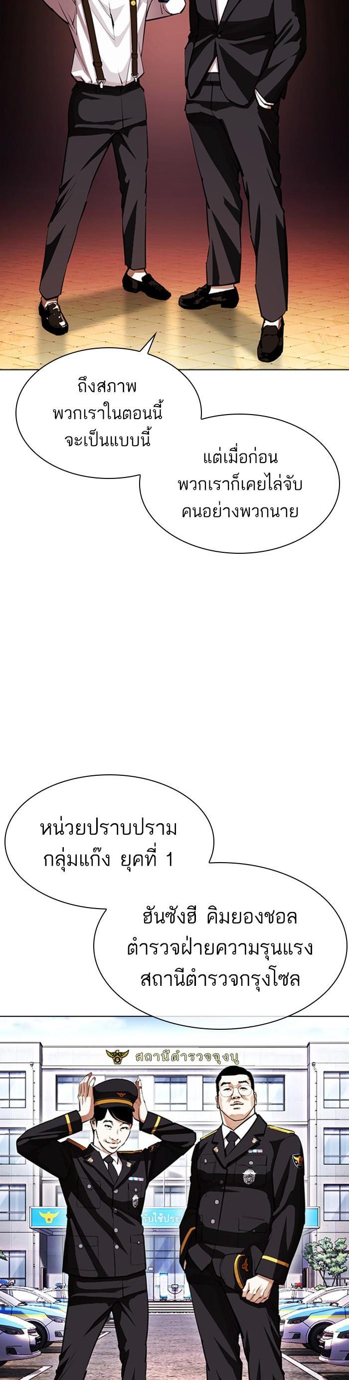 Manga-lc-com อ่านมังงะ อ่านการ์ตูน ออนไลน์ ฟรี Lookism ตอนที่ 1 2 3 4 5 6 7 8 9 10 11 12 13 14 ฟรี ไม่มีโฆษณา Manga-lc - อ่าน มังงะ อ่าน การ์ตูน ออนไลน์ อ่านมังงะ ฟรี