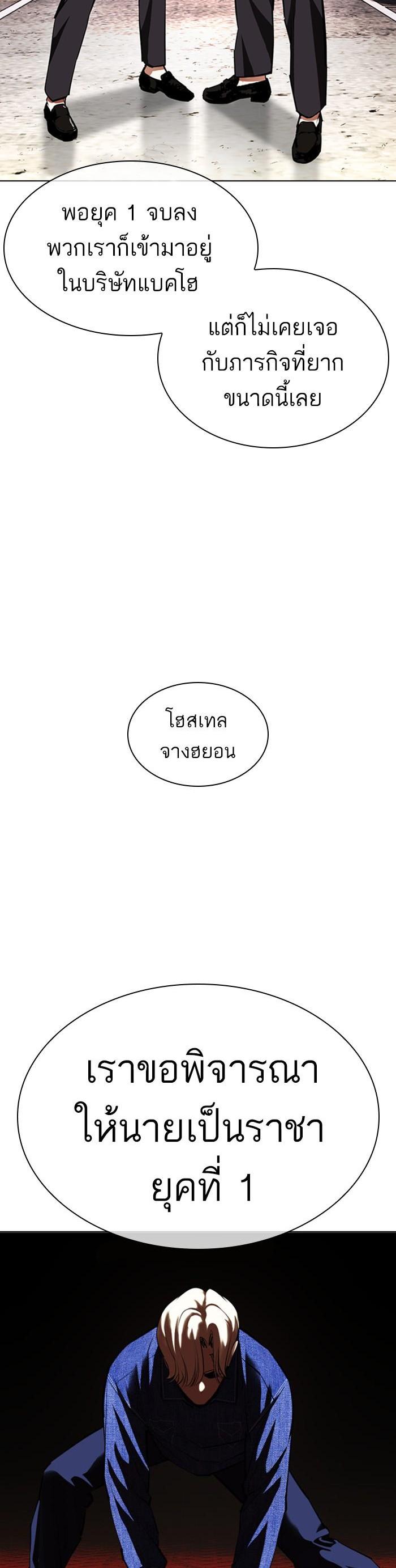 Manga-lc-com อ่านมังงะ อ่านการ์ตูน ออนไลน์ ฟรี Lookism ตอนที่ 1 2 3 4 5 6 7 8 9 10 11 12 13 14 ฟรี ไม่มีโฆษณา Manga-lc - อ่าน มังงะ อ่าน การ์ตูน ออนไลน์ อ่านมังงะ ฟรี