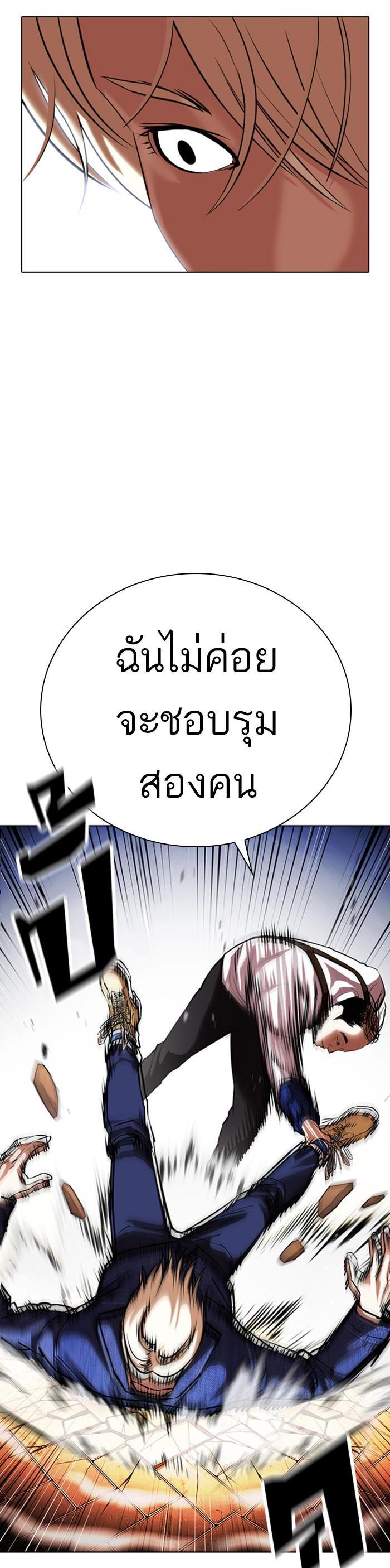 Manga-lc-com อ่านมังงะ อ่านการ์ตูน ออนไลน์ ฟรี Lookism ตอนที่ 1 2 3 4 5 6 7 8 9 10 11 12 13 14 ฟรี ไม่มีโฆษณา Manga-lc - อ่าน มังงะ อ่าน การ์ตูน ออนไลน์ อ่านมังงะ ฟรี