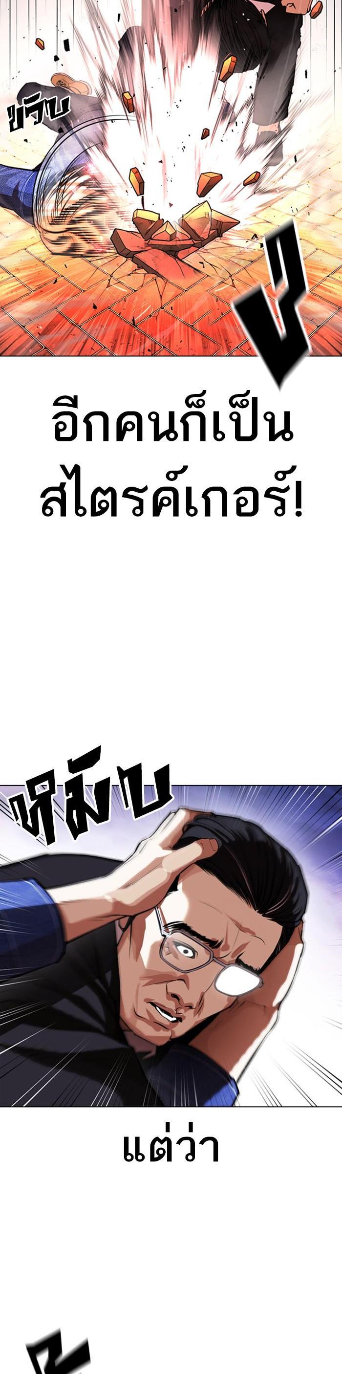 Manga-lc-com อ่านมังงะ อ่านการ์ตูน ออนไลน์ ฟรี Lookism ตอนที่ 1 2 3 4 5 6 7 8 9 10 11 12 13 14 ฟรี ไม่มีโฆษณา Manga-lc - อ่าน มังงะ อ่าน การ์ตูน ออนไลน์ อ่านมังงะ ฟรี