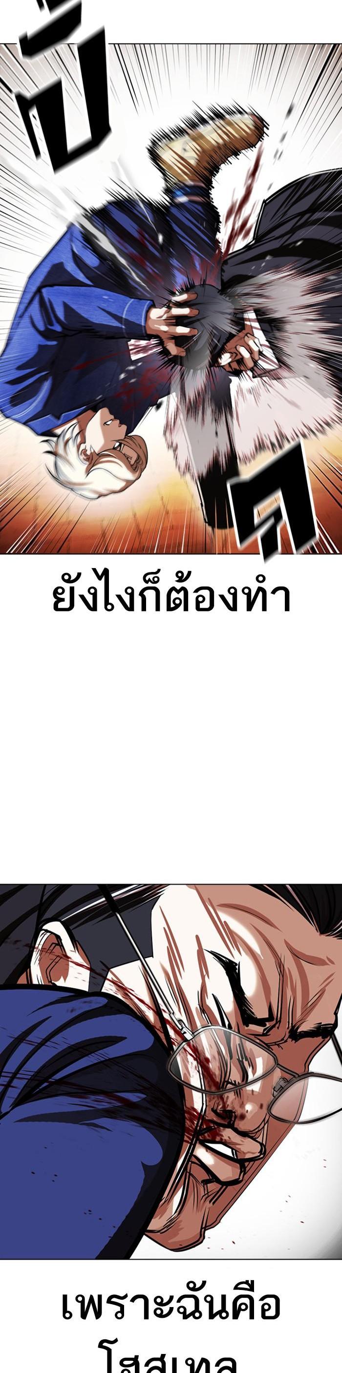 Manga-lc-com อ่านมังงะ อ่านการ์ตูน ออนไลน์ ฟรี Lookism ตอนที่ 1 2 3 4 5 6 7 8 9 10 11 12 13 14 ฟรี ไม่มีโฆษณา Manga-lc - อ่าน มังงะ อ่าน การ์ตูน ออนไลน์ อ่านมังงะ ฟรี