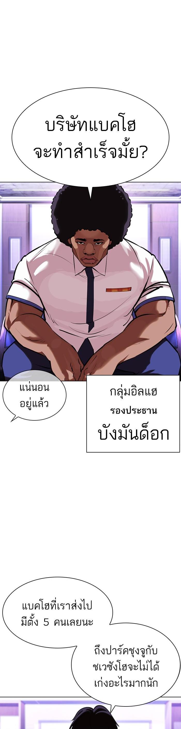 Manga-lc-com อ่านมังงะ อ่านการ์ตูน ออนไลน์ ฟรี Lookism ตอนที่ 1 2 3 4 5 6 7 8 9 10 11 12 13 14 ฟรี ไม่มีโฆษณา Manga-lc - อ่าน มังงะ อ่าน การ์ตูน ออนไลน์ อ่านมังงะ ฟรี