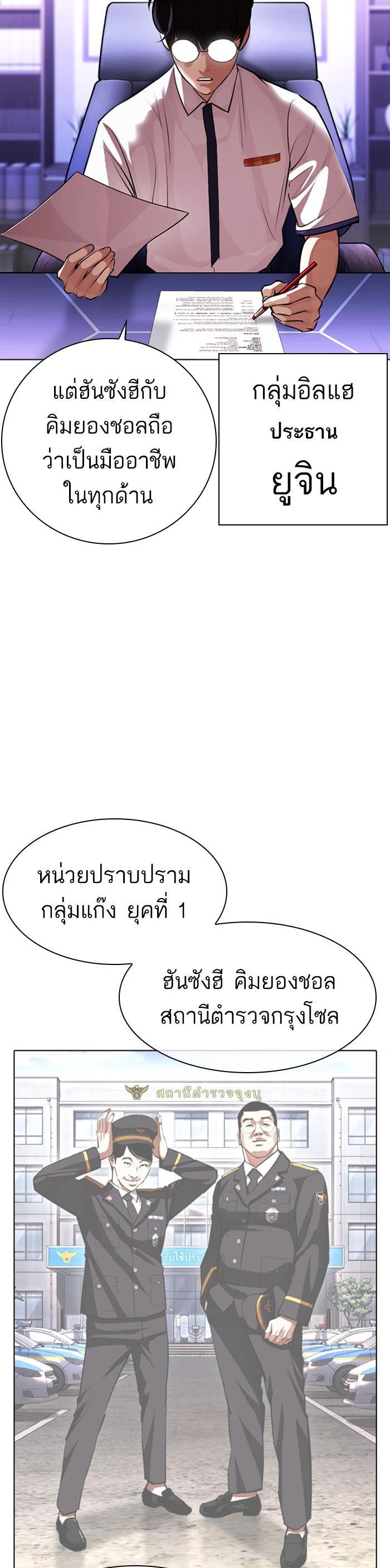 Manga-lc-com อ่านมังงะ อ่านการ์ตูน ออนไลน์ ฟรี Lookism ตอนที่ 1 2 3 4 5 6 7 8 9 10 11 12 13 14 ฟรี ไม่มีโฆษณา Manga-lc - อ่าน มังงะ อ่าน การ์ตูน ออนไลน์ อ่านมังงะ ฟรี