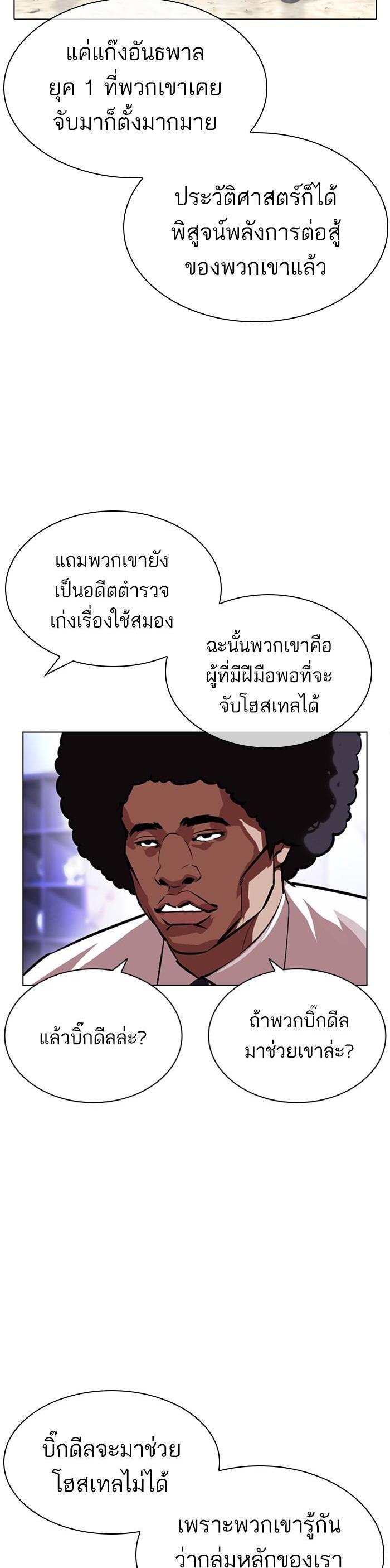 Manga-lc-com อ่านมังงะ อ่านการ์ตูน ออนไลน์ ฟรี Lookism ตอนที่ 1 2 3 4 5 6 7 8 9 10 11 12 13 14 ฟรี ไม่มีโฆษณา Manga-lc - อ่าน มังงะ อ่าน การ์ตูน ออนไลน์ อ่านมังงะ ฟรี