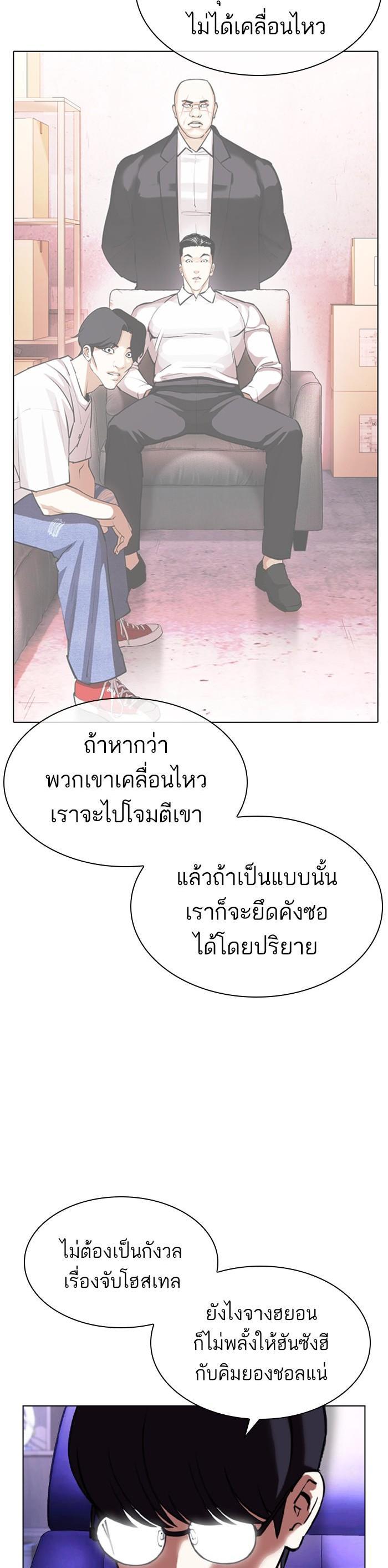 Manga-lc-com อ่านมังงะ อ่านการ์ตูน ออนไลน์ ฟรี Lookism ตอนที่ 1 2 3 4 5 6 7 8 9 10 11 12 13 14 ฟรี ไม่มีโฆษณา Manga-lc - อ่าน มังงะ อ่าน การ์ตูน ออนไลน์ อ่านมังงะ ฟรี