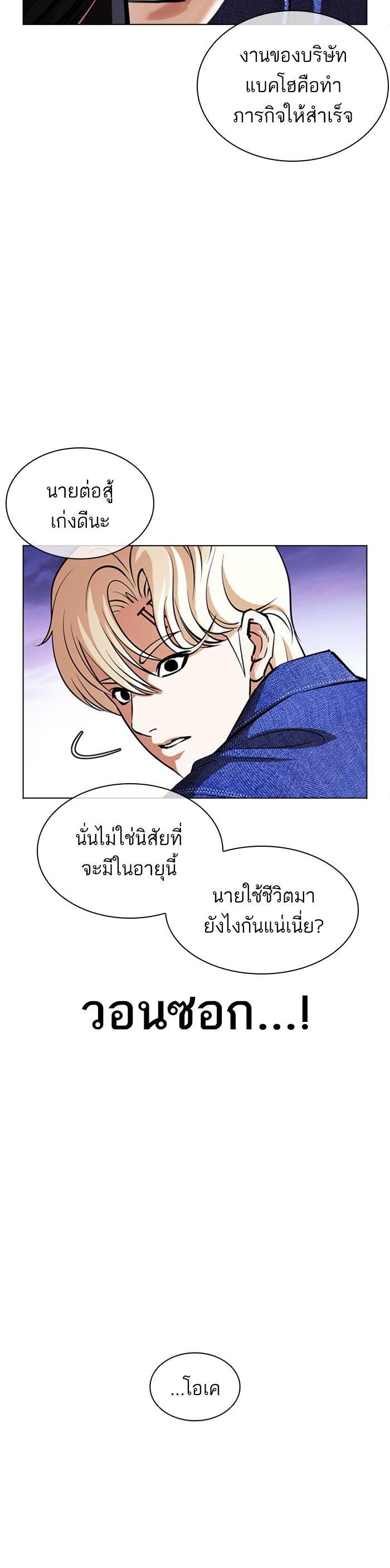 Manga-lc-com อ่านมังงะ อ่านการ์ตูน ออนไลน์ ฟรี Lookism ตอนที่ 1 2 3 4 5 6 7 8 9 10 11 12 13 14 ฟรี ไม่มีโฆษณา Manga-lc - อ่าน มังงะ อ่าน การ์ตูน ออนไลน์ อ่านมังงะ ฟรี