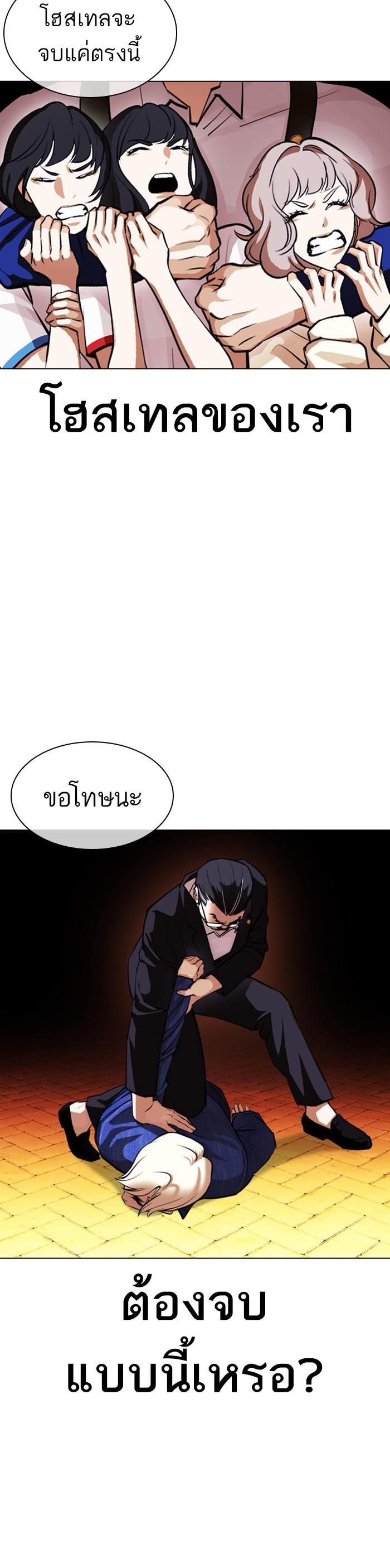 Manga-lc-com อ่านมังงะ อ่านการ์ตูน ออนไลน์ ฟรี Lookism ตอนที่ 1 2 3 4 5 6 7 8 9 10 11 12 13 14 ฟรี ไม่มีโฆษณา Manga-lc - อ่าน มังงะ อ่าน การ์ตูน ออนไลน์ อ่านมังงะ ฟรี