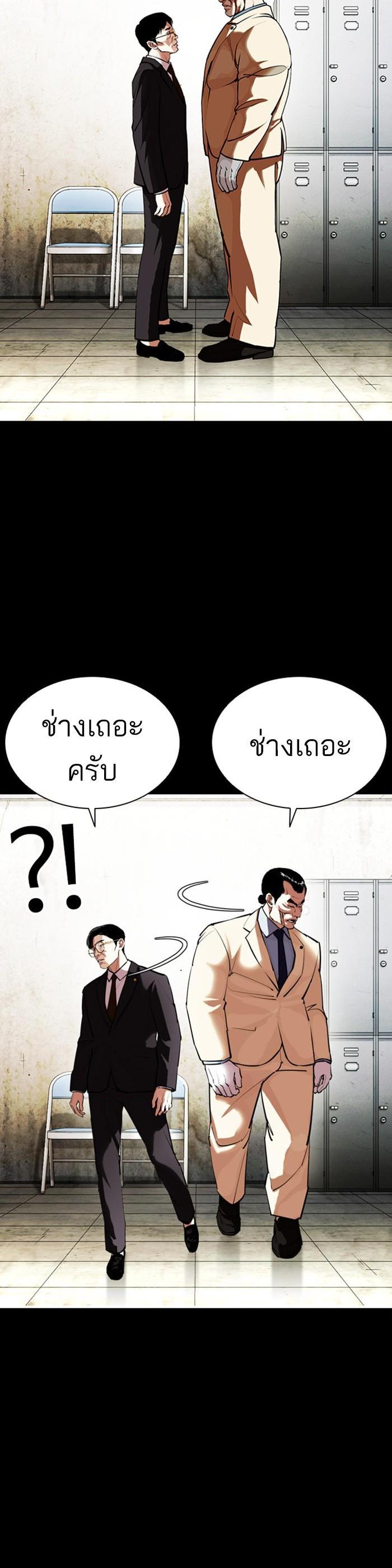 Manga-lc-com อ่านมังงะ อ่านการ์ตูน ออนไลน์ ฟรี Lookism ตอนที่ 1 2 3 4 5 6 7 8 9 10 11 12 13 14 ฟรี ไม่มีโฆษณา Manga-lc - อ่าน มังงะ อ่าน การ์ตูน ออนไลน์ อ่านมังงะ ฟรี