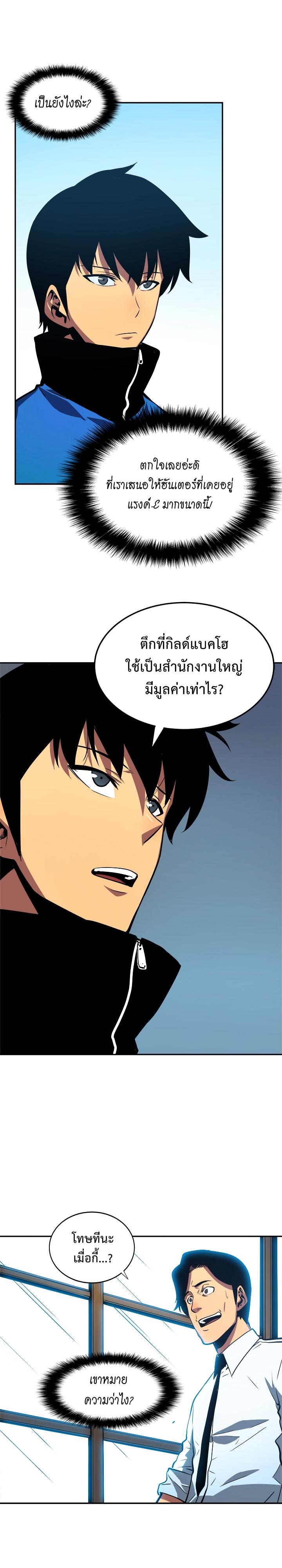 Manga-lc-com อ่านมังงะ อ่านการ์ตูน ออนไลน์ ฟรี Solo Leveling ตอนที่ 1 2 3 4 5 6 7 8 9 10 11 12 13 14 ฟรี ไม่มีโฆษณา Manga-lc - อ่าน มังงะ อ่าน การ์ตูน ออนไลน์ อ่านมังงะ ฟรี