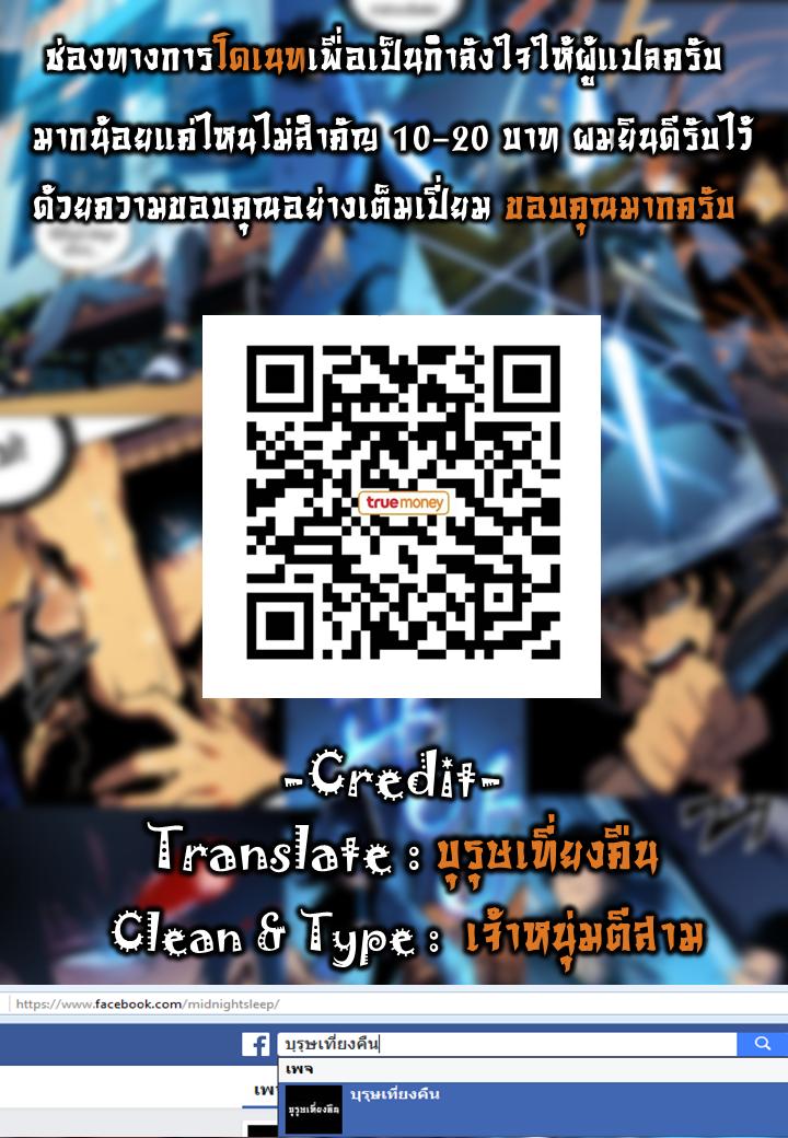 Manga-lc-com อ่านมังงะ อ่านการ์ตูน ออนไลน์ ฟรี Solo Leveling ตอนที่ 1 2 3 4 5 6 7 8 9 10 11 12 13 14 ฟรี ไม่มีโฆษณา Manga-lc - อ่าน มังงะ อ่าน การ์ตูน ออนไลน์ อ่านมังงะ ฟรี