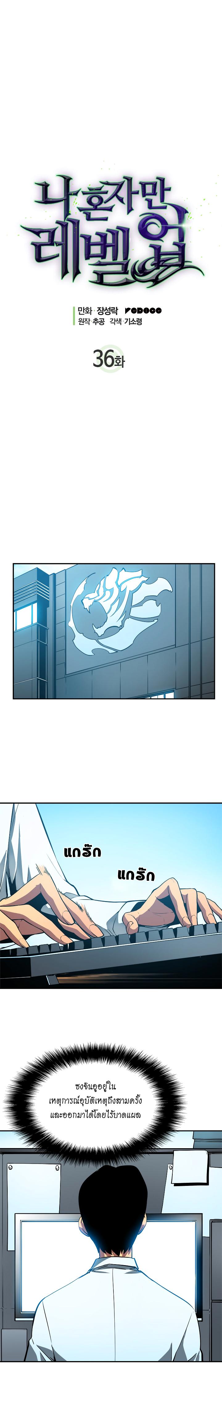 Manga-lc-com อ่านมังงะ อ่านการ์ตูน ออนไลน์ ฟรี Solo Leveling ตอนที่ 1 2 3 4 5 6 7 8 9 10 11 12 13 14 ฟรี ไม่มีโฆษณา Manga-lc - อ่าน มังงะ อ่าน การ์ตูน ออนไลน์ อ่านมังงะ ฟรี