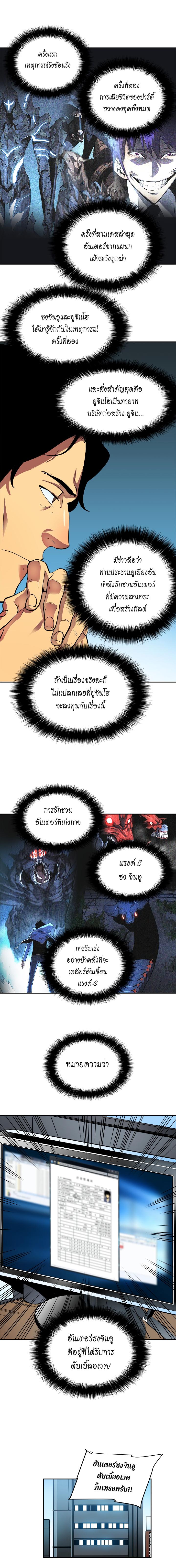 Manga-lc-com อ่านมังงะ อ่านการ์ตูน ออนไลน์ ฟรี Solo Leveling ตอนที่ 1 2 3 4 5 6 7 8 9 10 11 12 13 14 ฟรี ไม่มีโฆษณา Manga-lc - อ่าน มังงะ อ่าน การ์ตูน ออนไลน์ อ่านมังงะ ฟรี