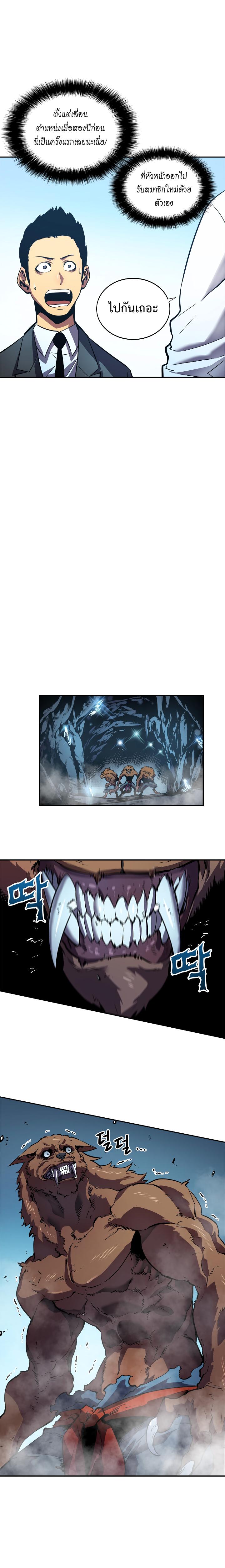 Manga-lc-com อ่านมังงะ อ่านการ์ตูน ออนไลน์ ฟรี Solo Leveling ตอนที่ 1 2 3 4 5 6 7 8 9 10 11 12 13 14 ฟรี ไม่มีโฆษณา Manga-lc - อ่าน มังงะ อ่าน การ์ตูน ออนไลน์ อ่านมังงะ ฟรี
