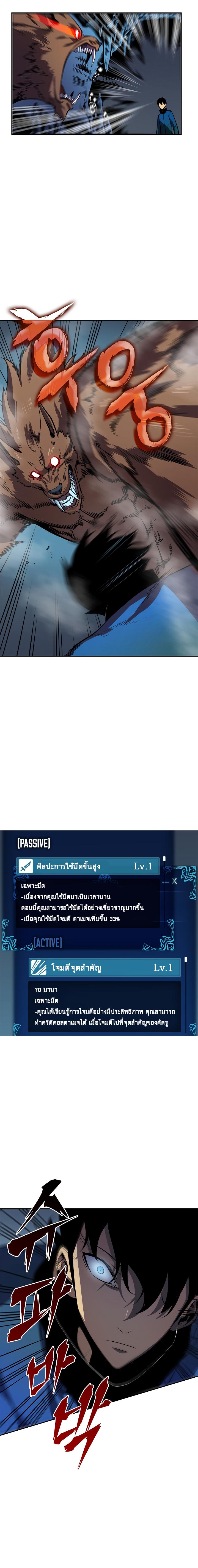 Manga-lc-com อ่านมังงะ อ่านการ์ตูน ออนไลน์ ฟรี Solo Leveling ตอนที่ 1 2 3 4 5 6 7 8 9 10 11 12 13 14 ฟรี ไม่มีโฆษณา Manga-lc - อ่าน มังงะ อ่าน การ์ตูน ออนไลน์ อ่านมังงะ ฟรี