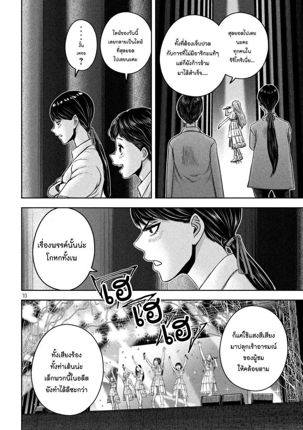 Manga-lc-com อ่านมังงะ อ่านการ์ตูน ออนไลน์ ฟรี Watashi no Arika ตอนที่ 1 2 3 4 5 6 7 8 9 10 11 12 13 14 ฟรี ไม่มีโฆษณา Manga-lc - อ่าน มังงะ อ่าน การ์ตูน ออนไลน์ อ่านมังงะ ฟรี