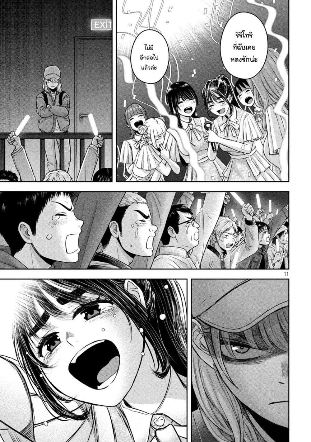 Manga-lc-com อ่านมังงะ อ่านการ์ตูน ออนไลน์ ฟรี Watashi no Arika ตอนที่ 1 2 3 4 5 6 7 8 9 10 11 12 13 14 ฟรี ไม่มีโฆษณา Manga-lc - อ่าน มังงะ อ่าน การ์ตูน ออนไลน์ อ่านมังงะ ฟรี