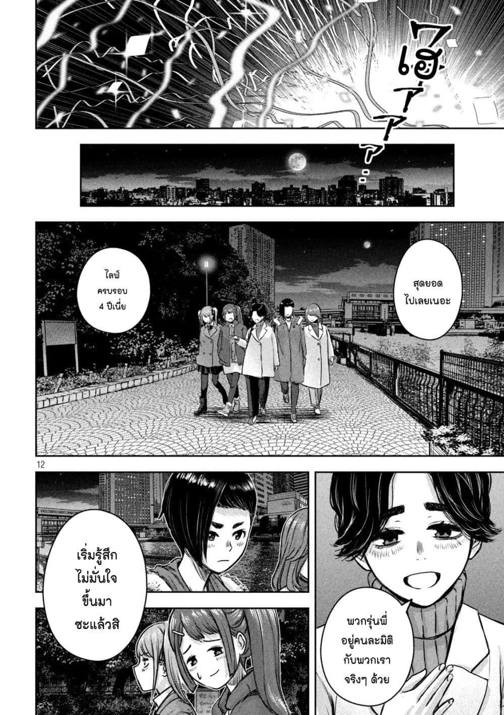 Manga-lc-com อ่านมังงะ อ่านการ์ตูน ออนไลน์ ฟรี Watashi no Arika ตอนที่ 1 2 3 4 5 6 7 8 9 10 11 12 13 14 ฟรี ไม่มีโฆษณา Manga-lc - อ่าน มังงะ อ่าน การ์ตูน ออนไลน์ อ่านมังงะ ฟรี