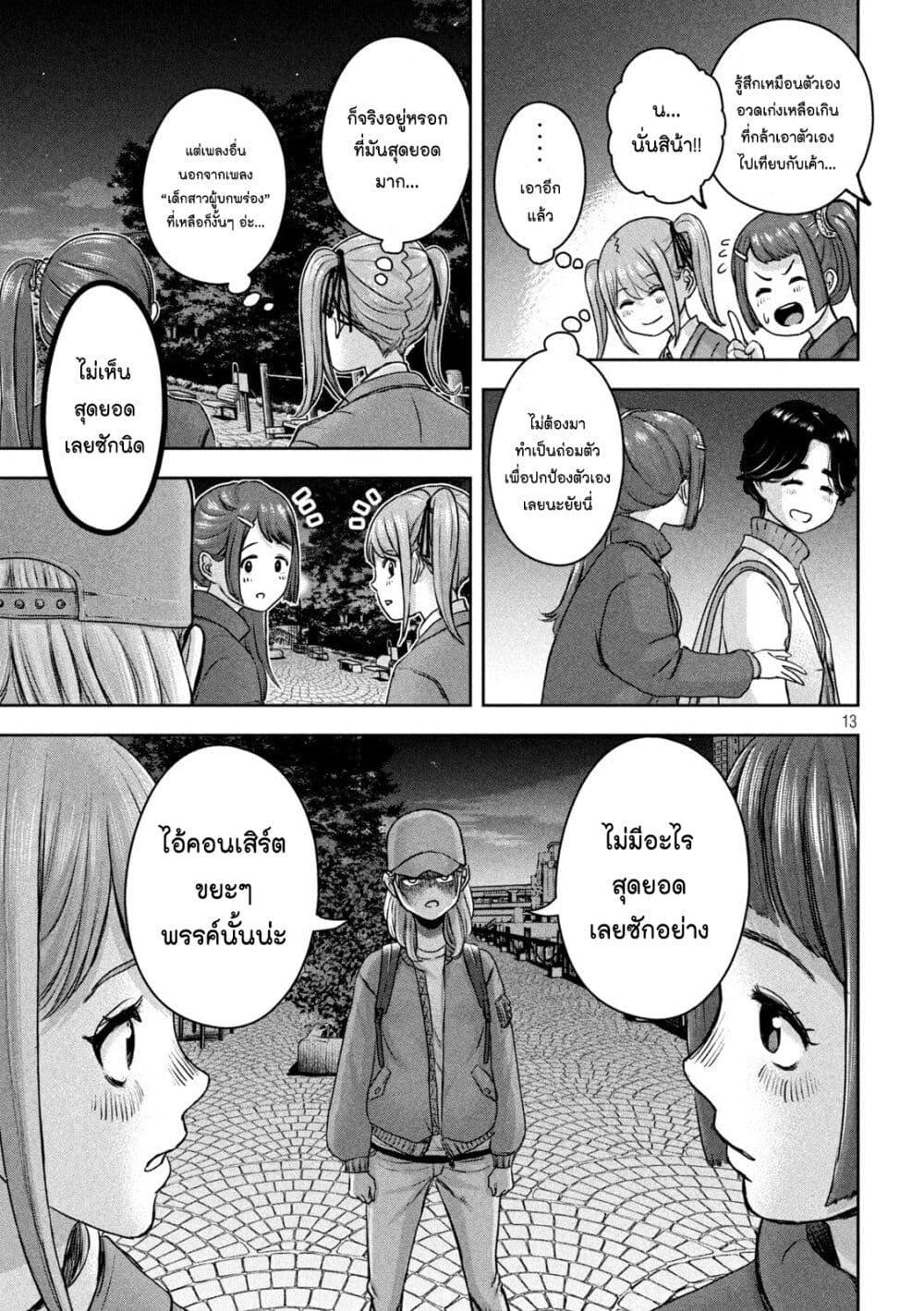 Manga-lc-com อ่านมังงะ อ่านการ์ตูน ออนไลน์ ฟรี Watashi no Arika ตอนที่ 1 2 3 4 5 6 7 8 9 10 11 12 13 14 ฟรี ไม่มีโฆษณา Manga-lc - อ่าน มังงะ อ่าน การ์ตูน ออนไลน์ อ่านมังงะ ฟรี