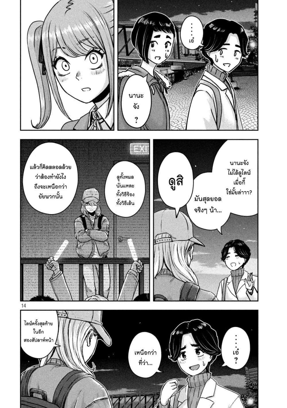 Manga-lc-com อ่านมังงะ อ่านการ์ตูน ออนไลน์ ฟรี Watashi no Arika ตอนที่ 1 2 3 4 5 6 7 8 9 10 11 12 13 14 ฟรี ไม่มีโฆษณา Manga-lc - อ่าน มังงะ อ่าน การ์ตูน ออนไลน์ อ่านมังงะ ฟรี