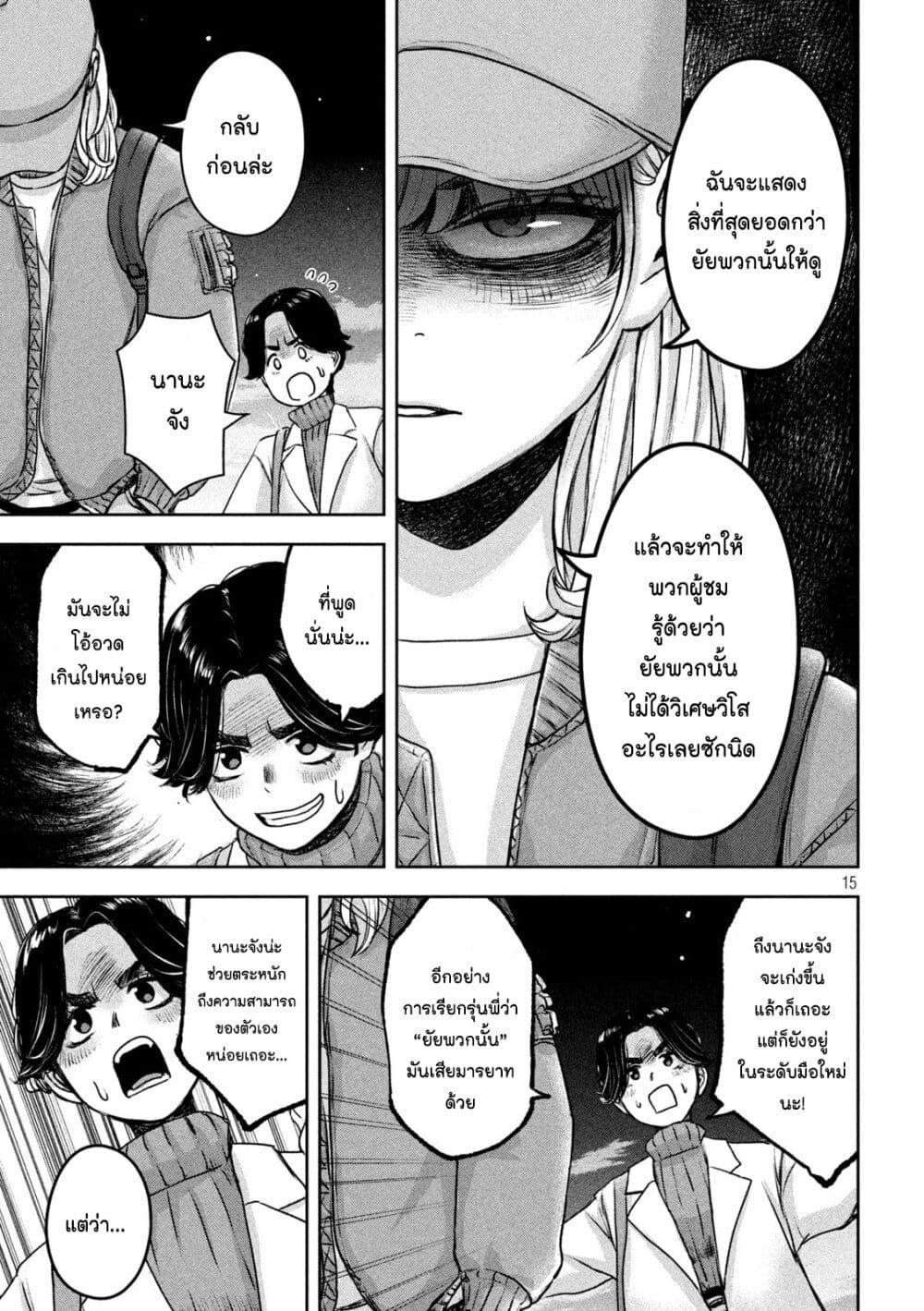 Manga-lc-com อ่านมังงะ อ่านการ์ตูน ออนไลน์ ฟรี Watashi no Arika ตอนที่ 1 2 3 4 5 6 7 8 9 10 11 12 13 14 ฟรี ไม่มีโฆษณา Manga-lc - อ่าน มังงะ อ่าน การ์ตูน ออนไลน์ อ่านมังงะ ฟรี