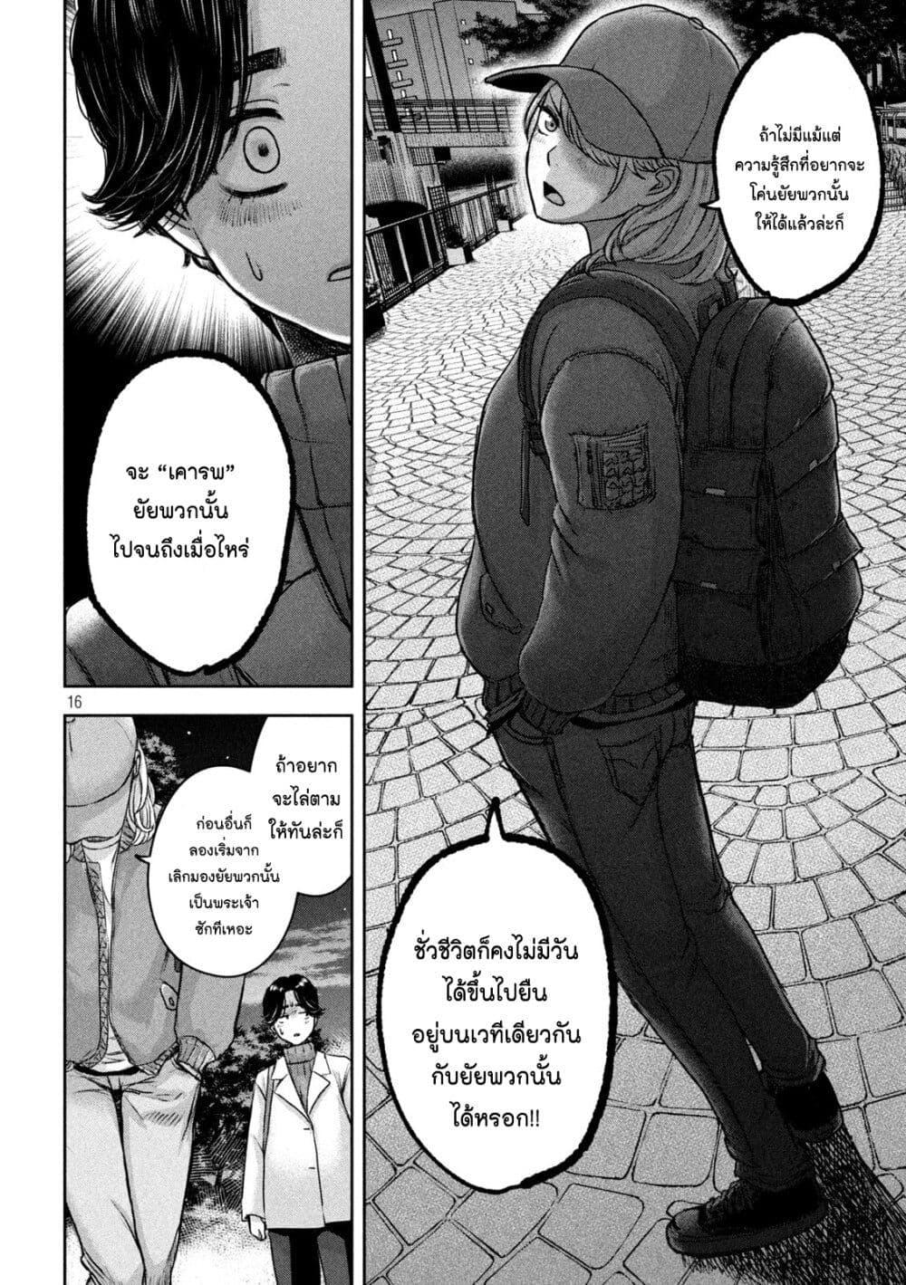 Manga-lc-com อ่านมังงะ อ่านการ์ตูน ออนไลน์ ฟรี Watashi no Arika ตอนที่ 1 2 3 4 5 6 7 8 9 10 11 12 13 14 ฟรี ไม่มีโฆษณา Manga-lc - อ่าน มังงะ อ่าน การ์ตูน ออนไลน์ อ่านมังงะ ฟรี