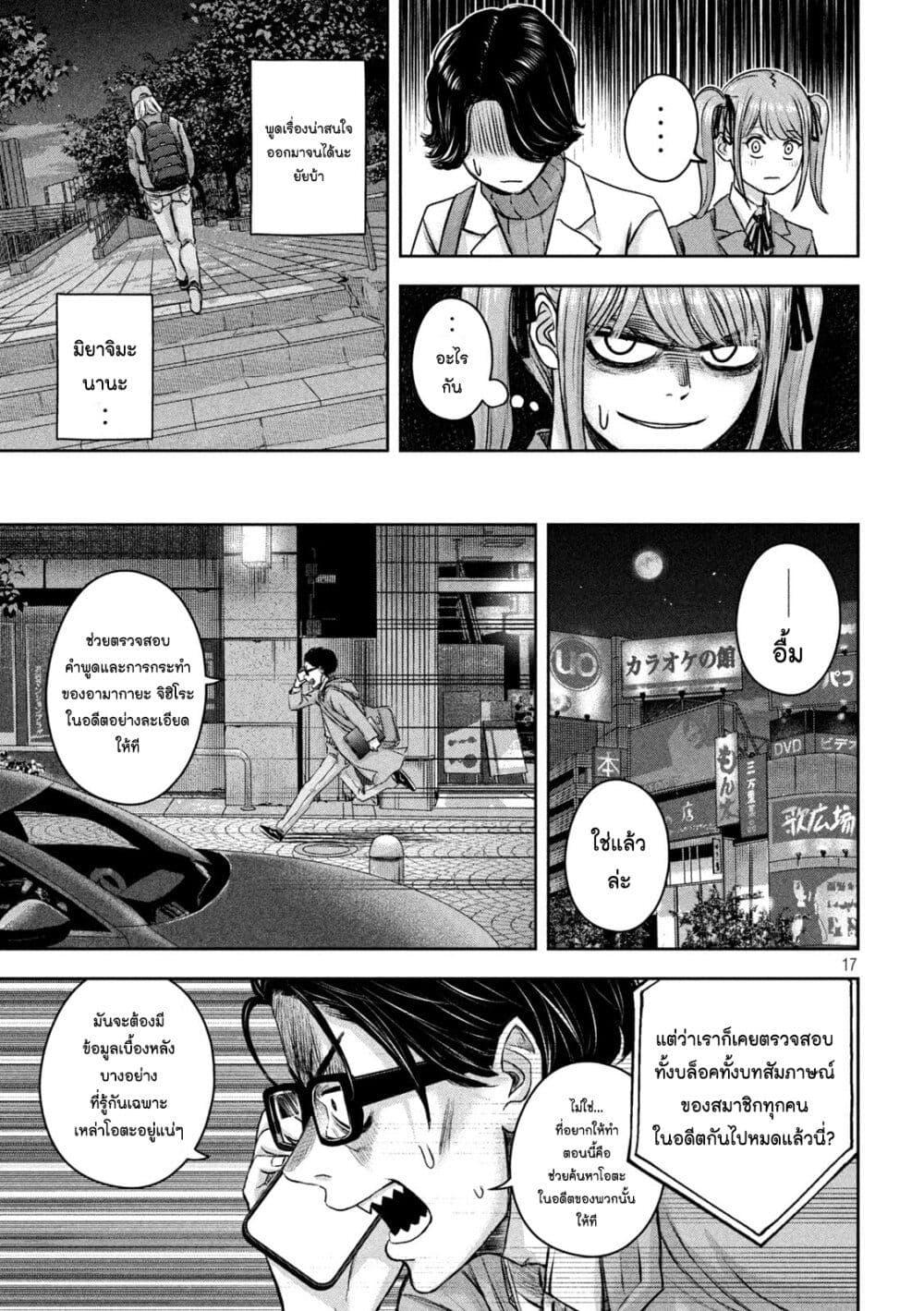 Manga-lc-com อ่านมังงะ อ่านการ์ตูน ออนไลน์ ฟรี Watashi no Arika ตอนที่ 1 2 3 4 5 6 7 8 9 10 11 12 13 14 ฟรี ไม่มีโฆษณา Manga-lc - อ่าน มังงะ อ่าน การ์ตูน ออนไลน์ อ่านมังงะ ฟรี