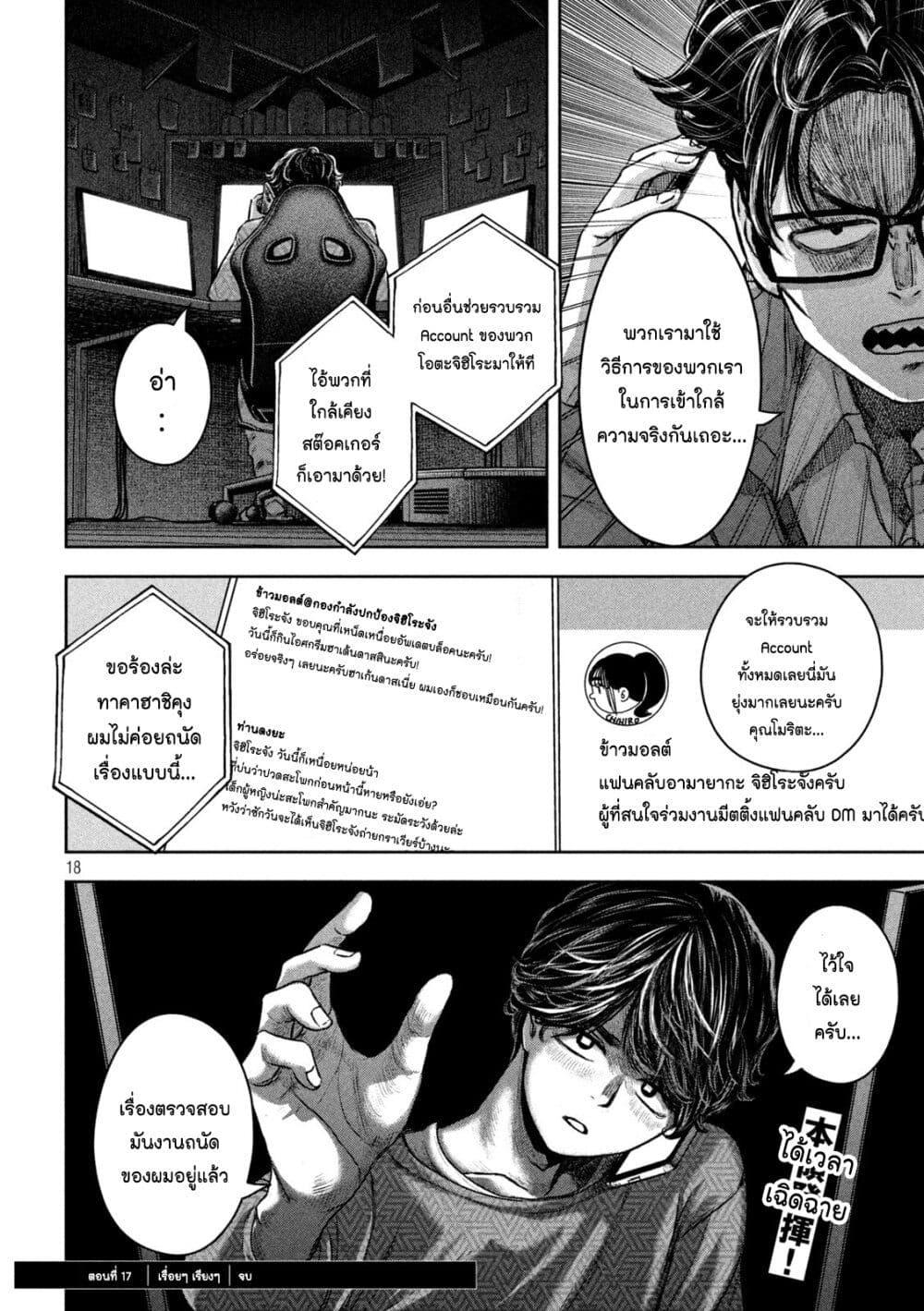 Manga-lc-com อ่านมังงะ อ่านการ์ตูน ออนไลน์ ฟรี Watashi no Arika ตอนที่ 1 2 3 4 5 6 7 8 9 10 11 12 13 14 ฟรี ไม่มีโฆษณา Manga-lc - อ่าน มังงะ อ่าน การ์ตูน ออนไลน์ อ่านมังงะ ฟรี