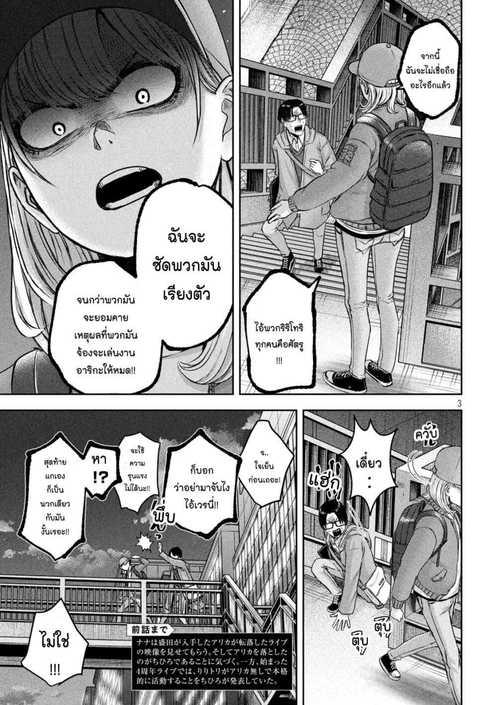 Manga-lc-com อ่านมังงะ อ่านการ์ตูน ออนไลน์ ฟรี Watashi no Arika ตอนที่ 1 2 3 4 5 6 7 8 9 10 11 12 13 14 ฟรี ไม่มีโฆษณา Manga-lc - อ่าน มังงะ อ่าน การ์ตูน ออนไลน์ อ่านมังงะ ฟรี
