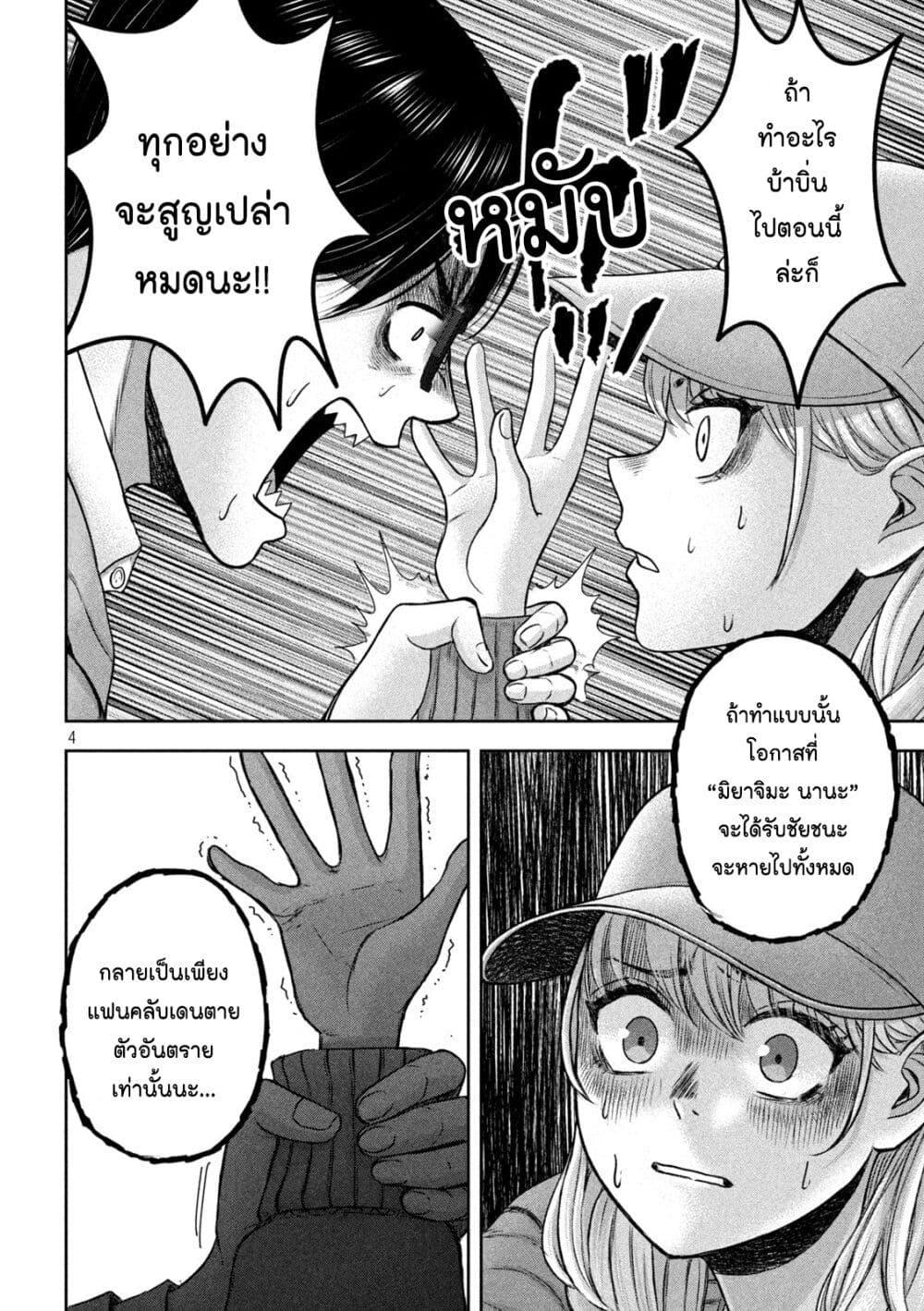 Manga-lc-com อ่านมังงะ อ่านการ์ตูน ออนไลน์ ฟรี Watashi no Arika ตอนที่ 1 2 3 4 5 6 7 8 9 10 11 12 13 14 ฟรี ไม่มีโฆษณา Manga-lc - อ่าน มังงะ อ่าน การ์ตูน ออนไลน์ อ่านมังงะ ฟรี