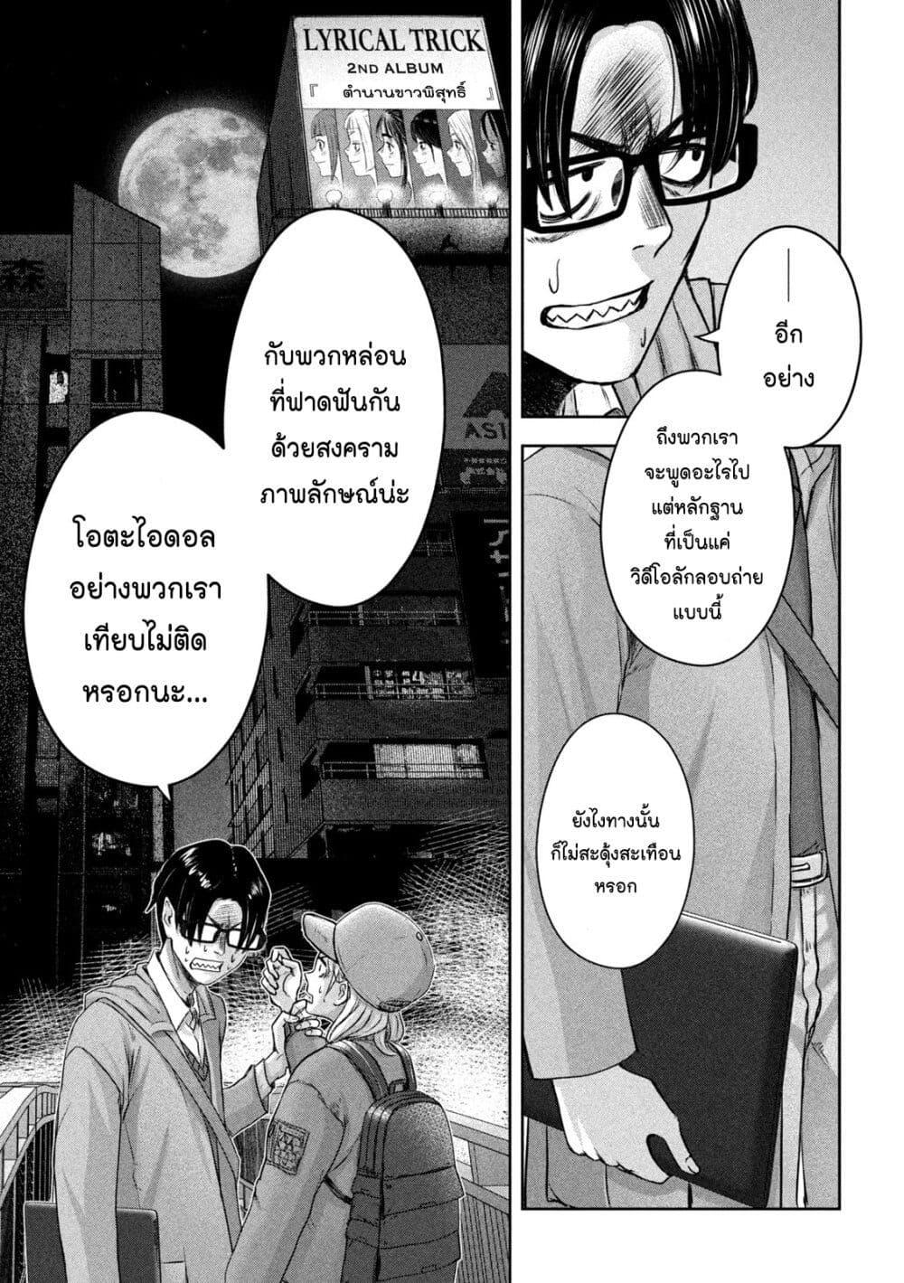 Manga-lc-com อ่านมังงะ อ่านการ์ตูน ออนไลน์ ฟรี Watashi no Arika ตอนที่ 1 2 3 4 5 6 7 8 9 10 11 12 13 14 ฟรี ไม่มีโฆษณา Manga-lc - อ่าน มังงะ อ่าน การ์ตูน ออนไลน์ อ่านมังงะ ฟรี