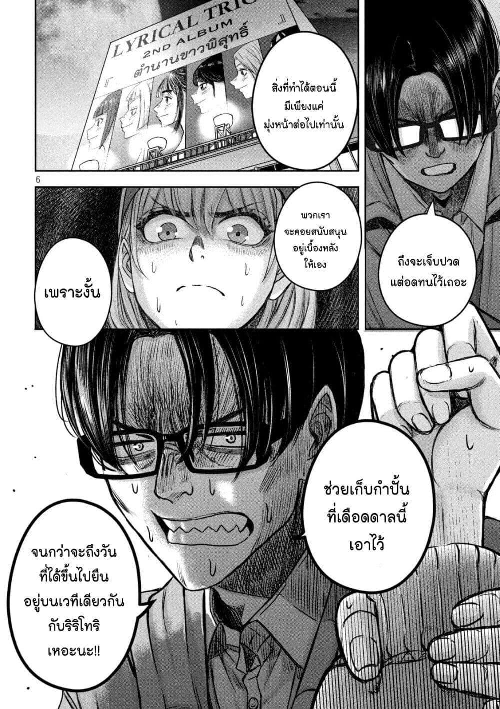 Manga-lc-com อ่านมังงะ อ่านการ์ตูน ออนไลน์ ฟรี Watashi no Arika ตอนที่ 1 2 3 4 5 6 7 8 9 10 11 12 13 14 ฟรี ไม่มีโฆษณา Manga-lc - อ่าน มังงะ อ่าน การ์ตูน ออนไลน์ อ่านมังงะ ฟรี