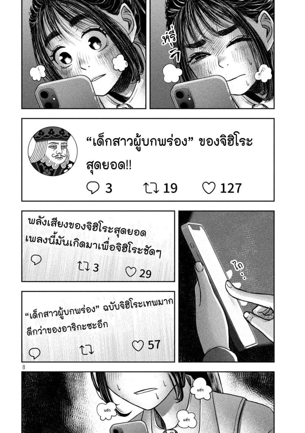Manga-lc-com อ่านมังงะ อ่านการ์ตูน ออนไลน์ ฟรี Watashi no Arika ตอนที่ 1 2 3 4 5 6 7 8 9 10 11 12 13 14 ฟรี ไม่มีโฆษณา Manga-lc - อ่าน มังงะ อ่าน การ์ตูน ออนไลน์ อ่านมังงะ ฟรี