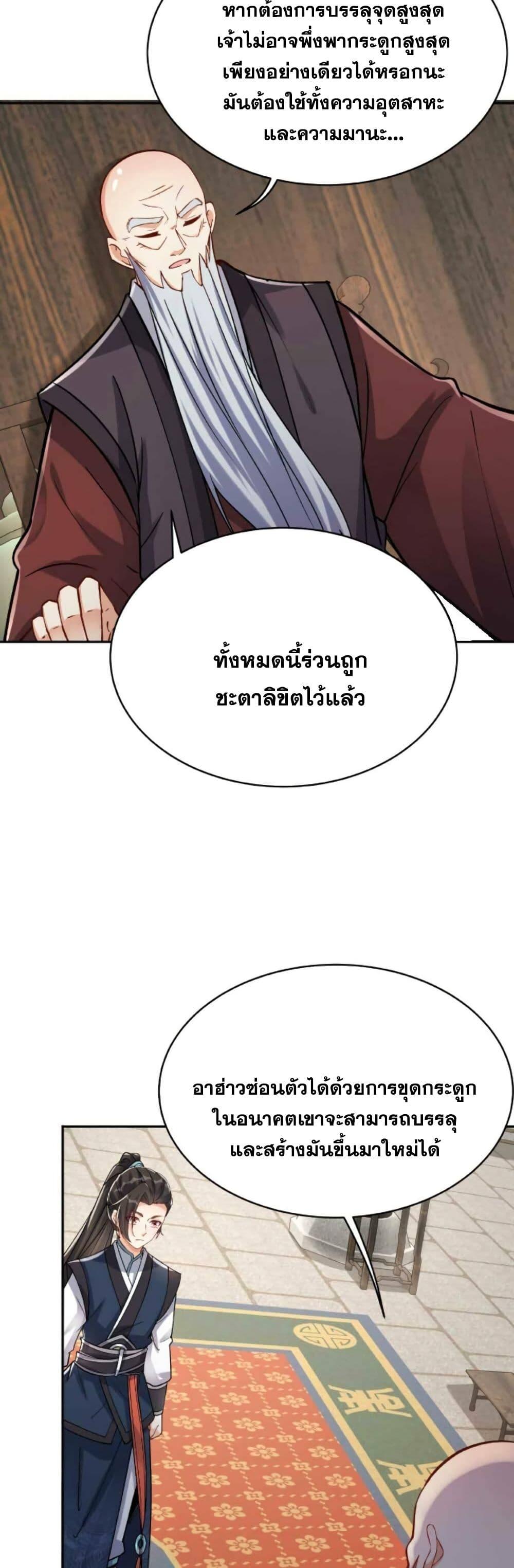 Manga-lc-com อ่านมังงะ อ่านการ์ตูน ออนไลน์ ฟรี This Villain Has a Little Conscience, But Not Much! ตอนที่ 1 2 3 4 5 6 7 8 9 10 11 12 13 14 ฟรี ไม่มีโฆษณา Manga-lc - อ่าน มังงะ อ่าน การ์ตูน ออนไลน์ อ่านมังงะ ฟรี