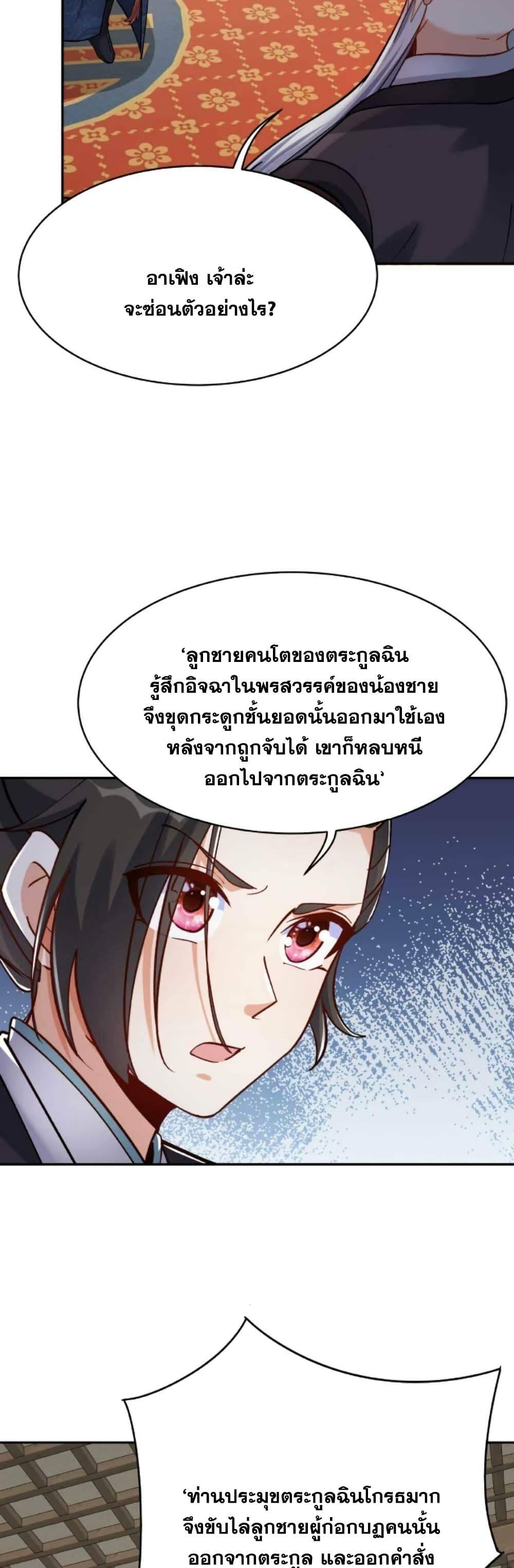 Manga-lc-com อ่านมังงะ อ่านการ์ตูน ออนไลน์ ฟรี This Villain Has a Little Conscience, But Not Much! ตอนที่ 1 2 3 4 5 6 7 8 9 10 11 12 13 14 ฟรี ไม่มีโฆษณา Manga-lc - อ่าน มังงะ อ่าน การ์ตูน ออนไลน์ อ่านมังงะ ฟรี
