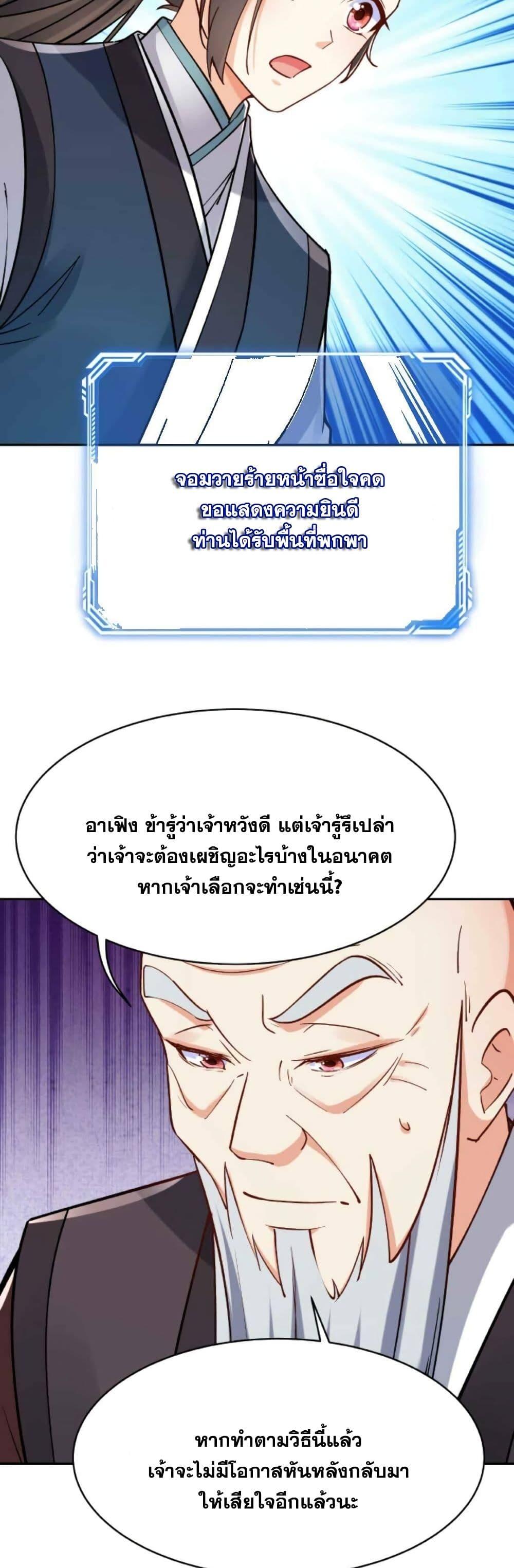 Manga-lc-com อ่านมังงะ อ่านการ์ตูน ออนไลน์ ฟรี This Villain Has a Little Conscience, But Not Much! ตอนที่ 1 2 3 4 5 6 7 8 9 10 11 12 13 14 ฟรี ไม่มีโฆษณา Manga-lc - อ่าน มังงะ อ่าน การ์ตูน ออนไลน์ อ่านมังงะ ฟรี