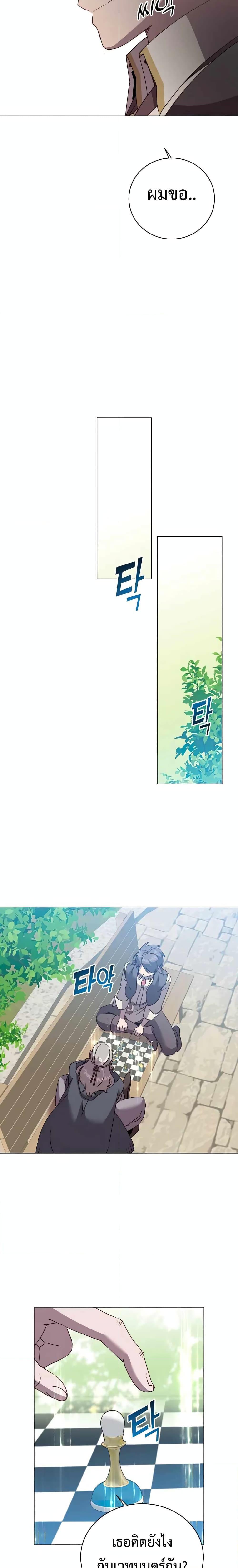 Manga-lc-com อ่านมังงะ อ่านการ์ตูน ออนไลน์ ฟรี The Max Level Hero has Returned! ตอนที่ 1 2 3 4 5 6 7 8 9 10 11 12 13 14 ฟรี ไม่มีโฆษณา Manga-lc - อ่าน มังงะ อ่าน การ์ตูน ออนไลน์ อ่านมังงะ ฟรี