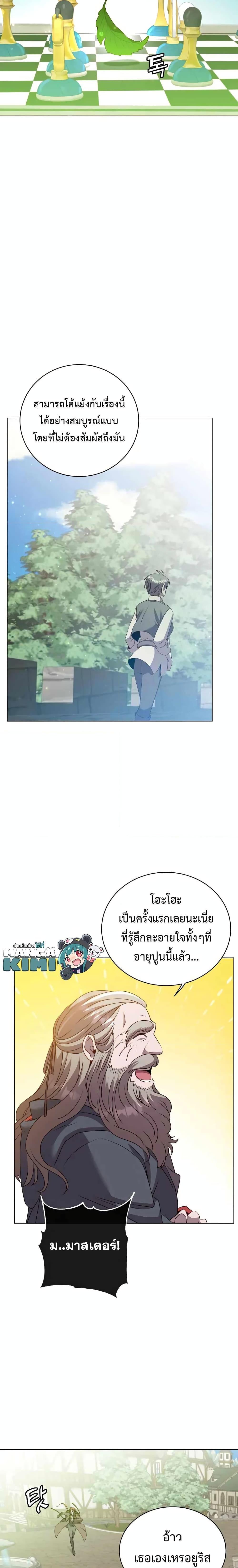 Manga-lc-com อ่านมังงะ อ่านการ์ตูน ออนไลน์ ฟรี The Max Level Hero has Returned! ตอนที่ 1 2 3 4 5 6 7 8 9 10 11 12 13 14 ฟรี ไม่มีโฆษณา Manga-lc - อ่าน มังงะ อ่าน การ์ตูน ออนไลน์ อ่านมังงะ ฟรี