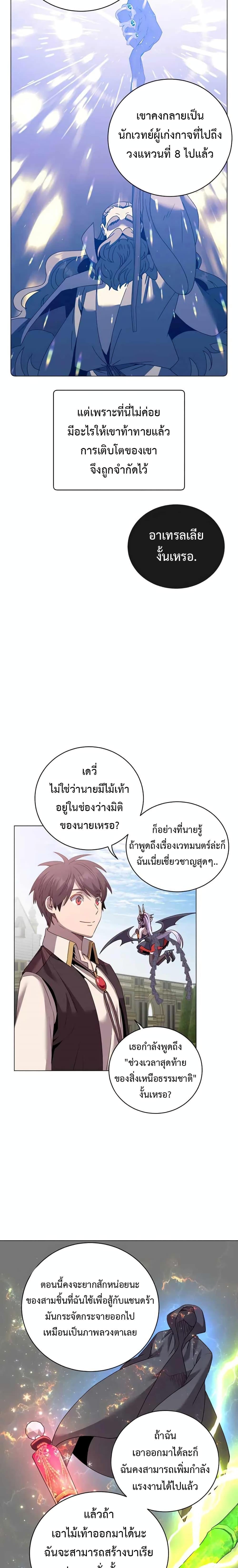 Manga-lc-com อ่านมังงะ อ่านการ์ตูน ออนไลน์ ฟรี The Max Level Hero has Returned! ตอนที่ 1 2 3 4 5 6 7 8 9 10 11 12 13 14 ฟรี ไม่มีโฆษณา Manga-lc - อ่าน มังงะ อ่าน การ์ตูน ออนไลน์ อ่านมังงะ ฟรี