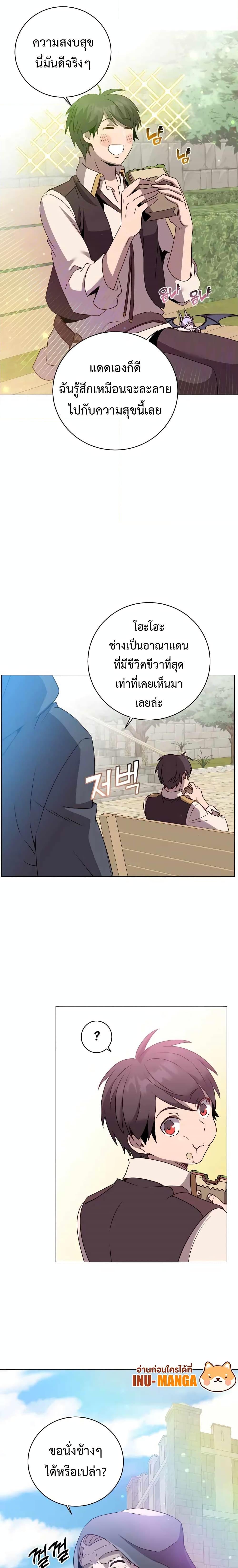 Manga-lc-com อ่านมังงะ อ่านการ์ตูน ออนไลน์ ฟรี The Max Level Hero has Returned! ตอนที่ 1 2 3 4 5 6 7 8 9 10 11 12 13 14 ฟรี ไม่มีโฆษณา Manga-lc - อ่าน มังงะ อ่าน การ์ตูน ออนไลน์ อ่านมังงะ ฟรี