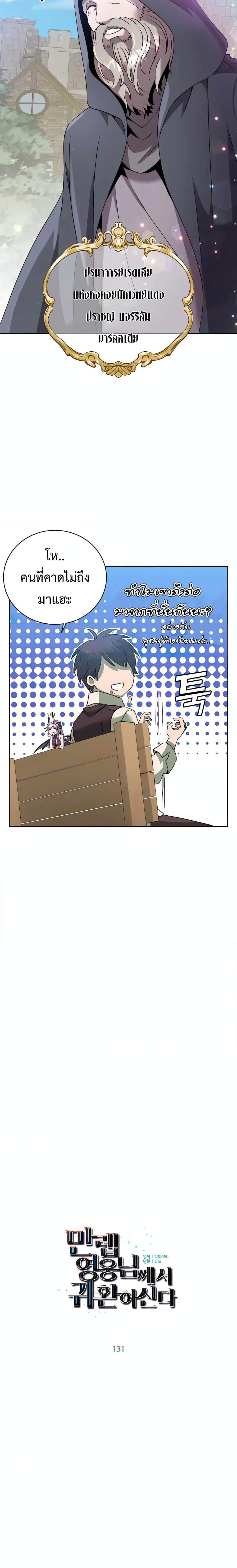 Manga-lc-com อ่านมังงะ อ่านการ์ตูน ออนไลน์ ฟรี The Max Level Hero has Returned! ตอนที่ 1 2 3 4 5 6 7 8 9 10 11 12 13 14 ฟรี ไม่มีโฆษณา Manga-lc - อ่าน มังงะ อ่าน การ์ตูน ออนไลน์ อ่านมังงะ ฟรี