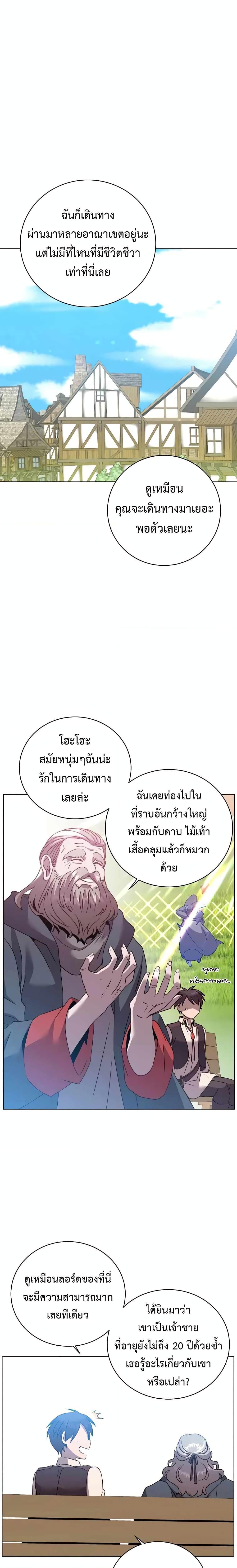 Manga-lc-com อ่านมังงะ อ่านการ์ตูน ออนไลน์ ฟรี The Max Level Hero has Returned! ตอนที่ 1 2 3 4 5 6 7 8 9 10 11 12 13 14 ฟรี ไม่มีโฆษณา Manga-lc - อ่าน มังงะ อ่าน การ์ตูน ออนไลน์ อ่านมังงะ ฟรี