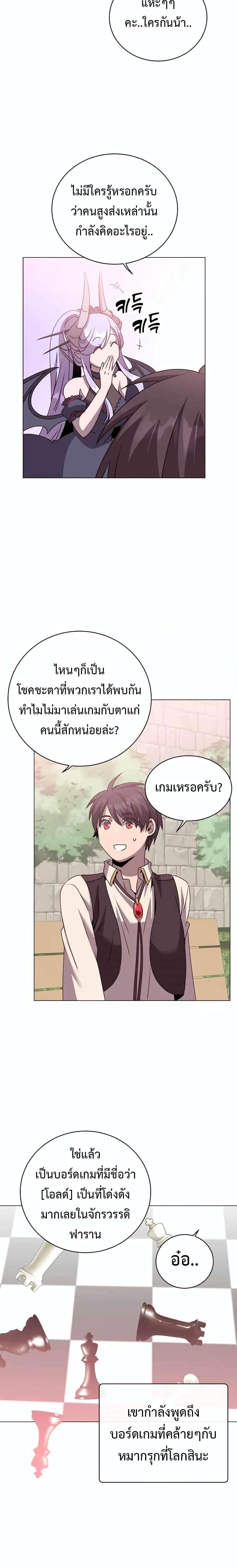 Manga-lc-com อ่านมังงะ อ่านการ์ตูน ออนไลน์ ฟรี The Max Level Hero has Returned! ตอนที่ 1 2 3 4 5 6 7 8 9 10 11 12 13 14 ฟรี ไม่มีโฆษณา Manga-lc - อ่าน มังงะ อ่าน การ์ตูน ออนไลน์ อ่านมังงะ ฟรี